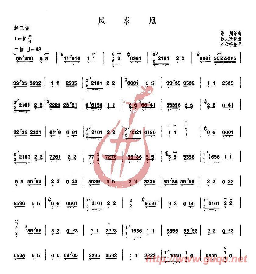 本页面提供凤求凰古筝谱下载.